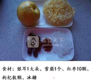 银耳雪梨羹的做法步骤：1