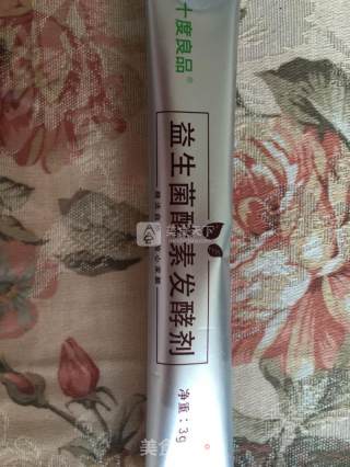玫瑰陈酿的做法步骤：3