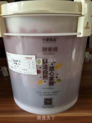玫瑰陈酿的做法步骤：6