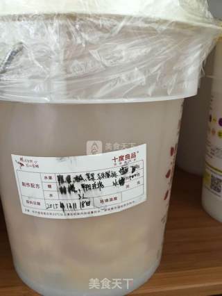 苹果梨木瓜陈酿的做法步骤：6