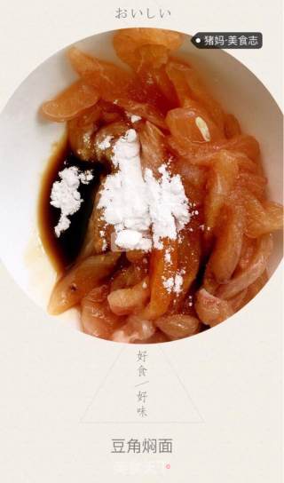 豆角焖面的做法步骤：2