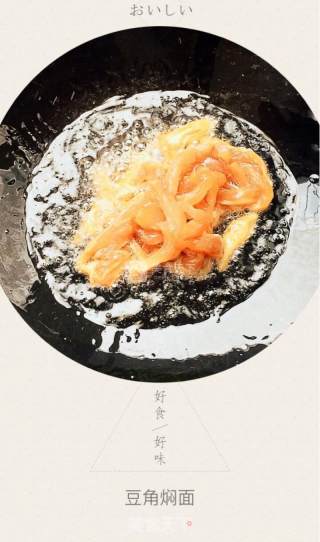 豆角焖面的做法步骤：7