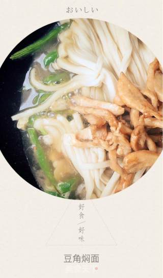 豆角焖面的做法步骤：11