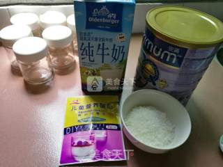 酸奶（不用酸奶机超级简便快手的高颜值花样酸奶）的做法步骤：1
