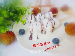 酸奶荔枝串的做法步骤：7