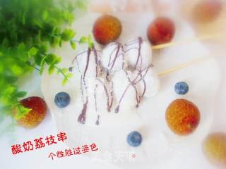 酸奶荔枝串的做法步骤：8