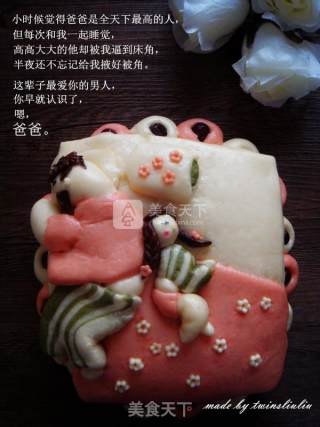 中式蛋糕花样面食致父亲节的做法步骤：23