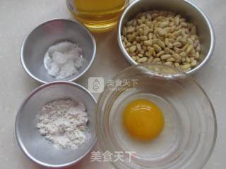 美味燕麦松子派的做法步骤：10