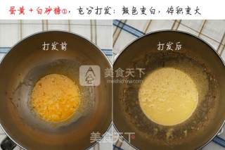 抹茶冰激凌的做法步骤：2