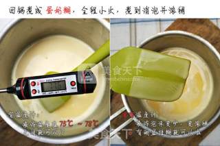 抹茶冰激凌的做法步骤：6