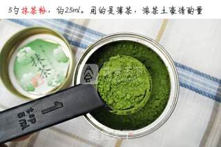 抹茶冰激凌的做法步骤：7