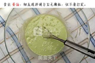 抹茶冰激凌的做法步骤：11