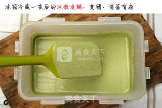 抹茶冰激凌的做法步骤：13