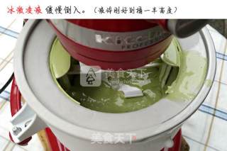 抹茶冰激凌的做法步骤：15