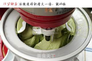 抹茶冰激凌的做法步骤：18