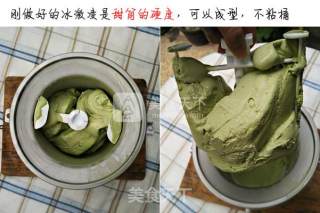 抹茶冰激凌的做法步骤：19