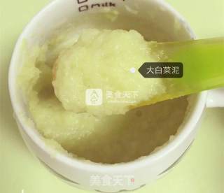 婴儿宝宝辅食——大白菜泥米糊的做法步骤：6