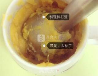 婴儿宝宝辅食——红薯泥米糊的做法步骤：4