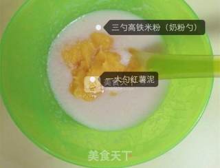 婴儿宝宝辅食——红薯泥米糊的做法步骤：5