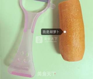 婴儿宝宝辅食——胡萝卜泥米糊的做法步骤：1