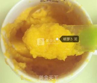 婴儿宝宝辅食——胡萝卜泥米糊的做法步骤：6