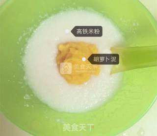 婴儿宝宝辅食——胡萝卜泥米糊的做法步骤：7