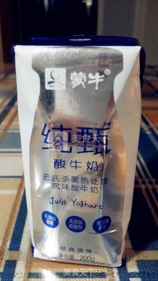 蓝莓酸奶冰沙的做法步骤：2
