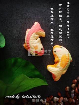 锦鲤和风烧果子的做法步骤：25