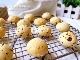 蔓越莓麻薯面包的做法步骤：10