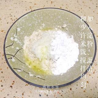 【四叶小馆】豆腐丸子的做法步骤：2