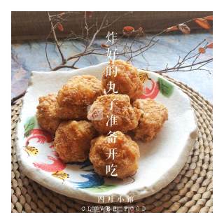 【四叶小馆】豆腐丸子的做法步骤：11