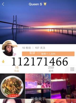 豆角焖面的做法步骤：9