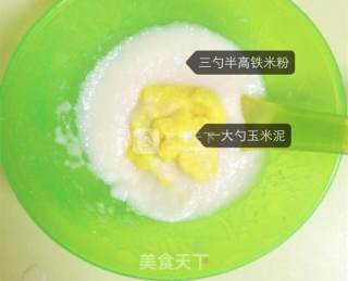 婴儿宝宝辅食——玉米泥米糊的做法步骤：6