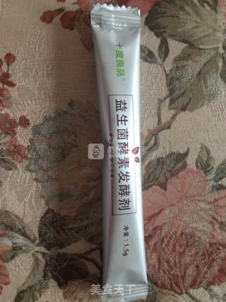 白心火龙果香蕉鲜酿酵素的做法步骤：3