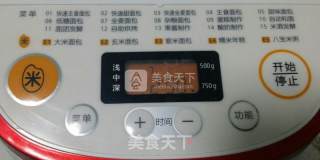 全麦果仁无油酸奶吐司的做法步骤：3