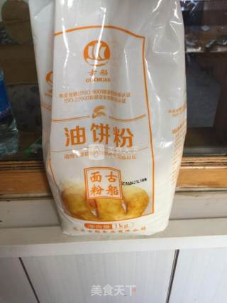 小油饼的做法步骤：1
