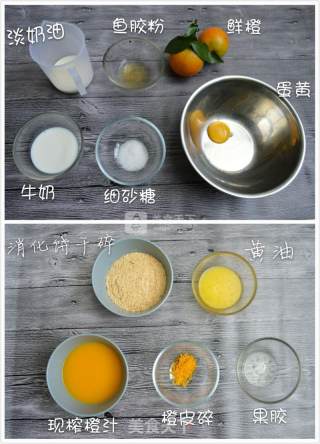 香橙淋面小蛋糕的做法步骤：1