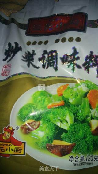 爆炒木耳银耳的做法步骤：7