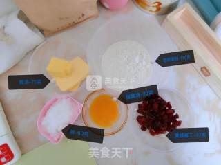 蔓越莓香甜饼干的做法步骤：2