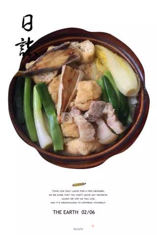 金鲳煮五花肉的做法步骤：5