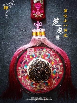 津味小八件点心之芝麻酥（清真可食）的做法步骤：24