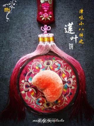 津味小八件点心之莲叶饼（清真可食）的做法步骤：24