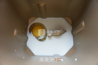 菠萝酥粒面包(替代黄油版）的做法步骤：1