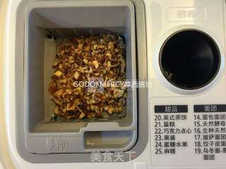 零基础烘培小白也能做出外酥内软的红糖碧根果软欧包的做法步骤：4