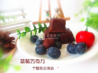 蓝莓巧克力的做法步骤：7