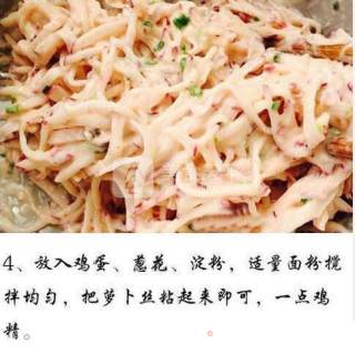 萝卜丸子的做法步骤：4