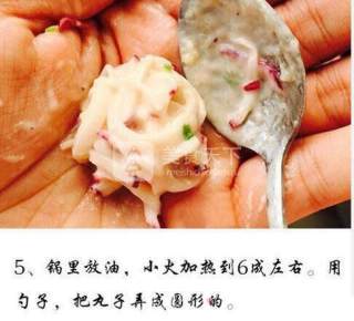 萝卜丸子的做法步骤：5