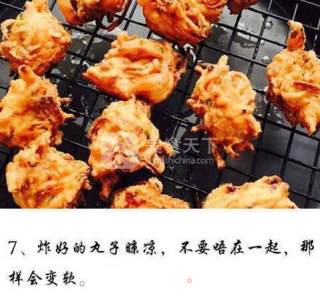 萝卜丸子的做法步骤：7