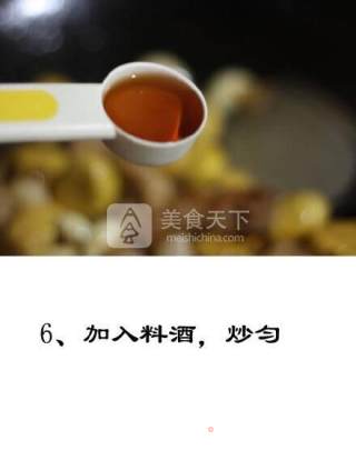 栗子红烧肉的做法步骤：6