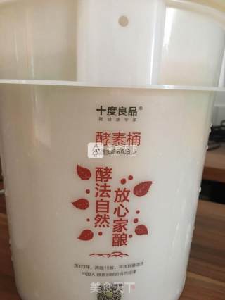 青枣樱桃金桔鲜酿酵素的做法步骤：4